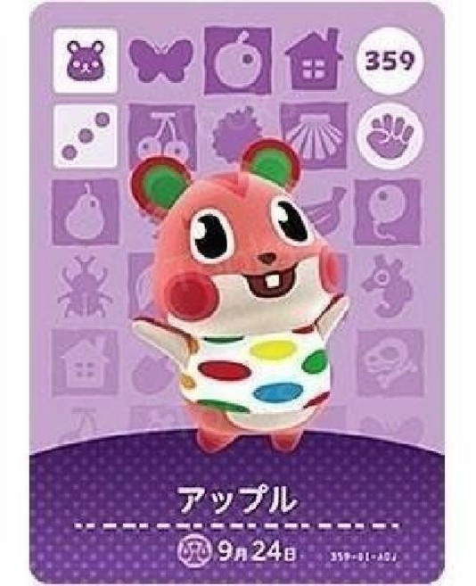 동물의 숲 아미보카드 제4탄 애플 359 amiibo 일본어 버전, 1개