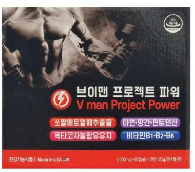 브이맨 프로젝트 파워 120캡슐 US Pharmatech NV Inc., 60정, 1개
