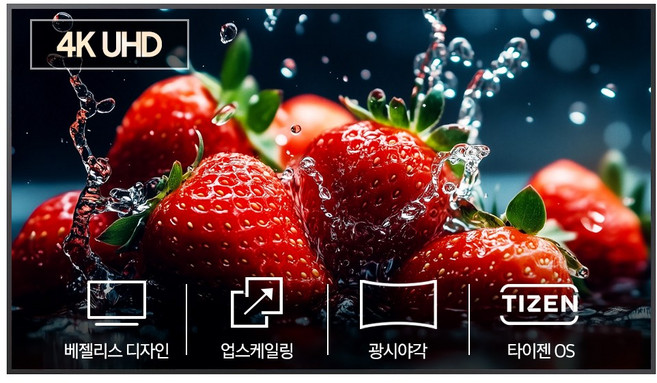 삼성전자 4K UHD 디지털 사이니지 상업용모니터 소규모매장 광고용 비즈니스용 디지털 전광판, 방문설치, 본체만, 43QET, 43인치