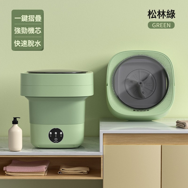 迷你洗衣機洗脫一體嬰兒內衣褲專用全自動10L摺疊洗衣桶爆款, CMJ-11L 綠色 大容量:1個