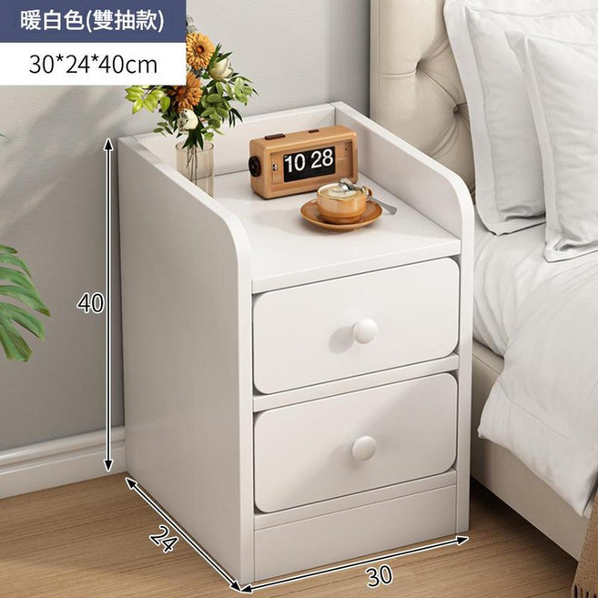 超窄迷你暖白色床頭櫃 20x24x40cm, 30cm雙抽暖白, 1個