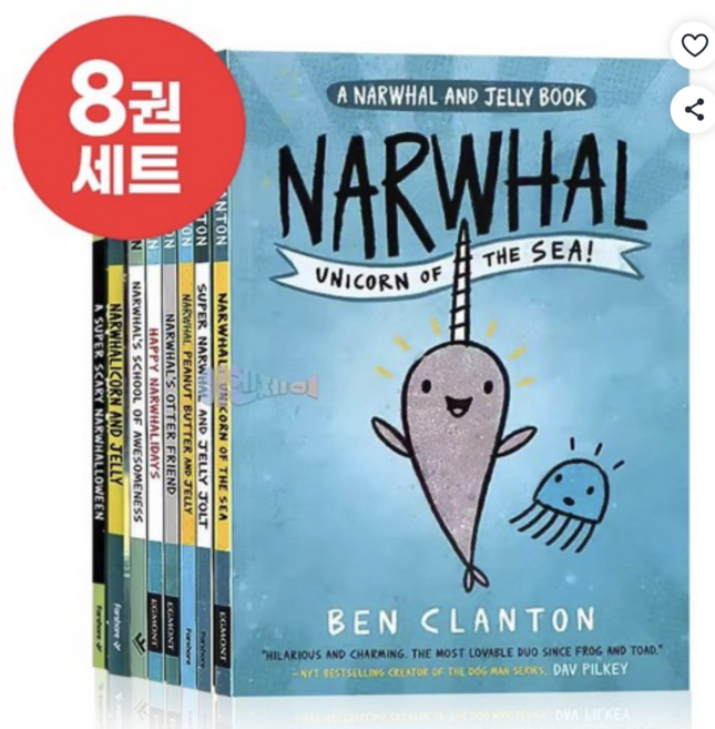 [이엔제이] 외뿔고래와 해파리 영어원서 세트 A Narwhal and Jelly 음원제공, 8권세트, 페이퍼백