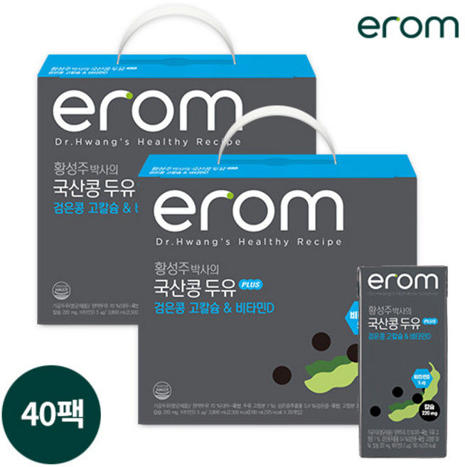 ★황성주박사의 국산콩두유 PLUS 검은콩 고칼슘&비타민D 40팩(190ml x 20팩 x 2박스), 1세트, 7.6L