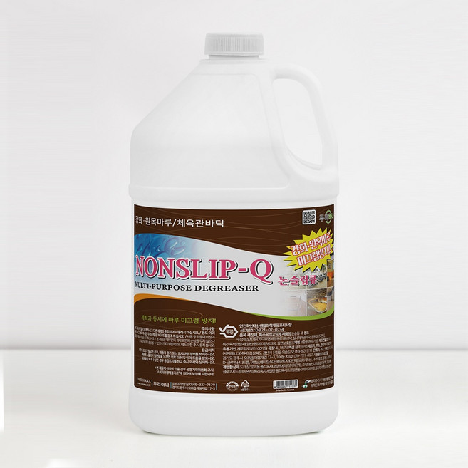논슬립S 4L 타일 욕실용 미끄럼방지제 석재용미끄럼방지 논슬립S 1개