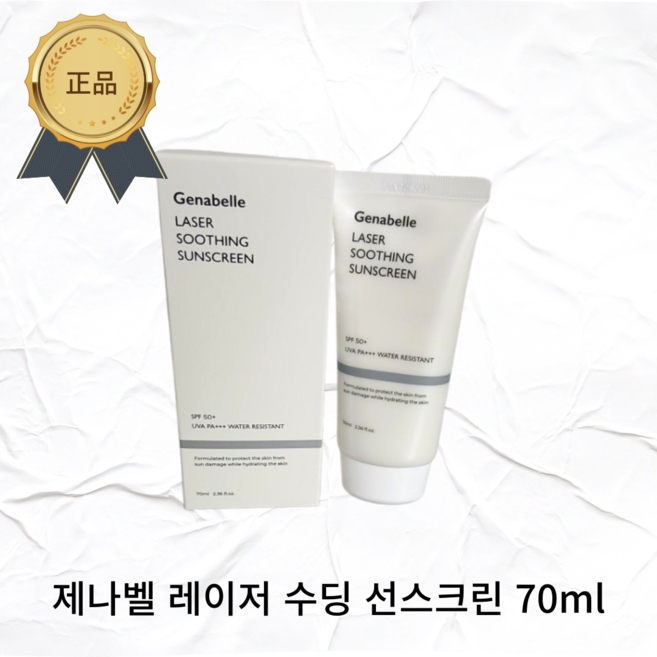 제나벨 피부 진정보습 혼합자차 레이저 수딩 선크림 SPF50+ PA+++, 70ml, 3개