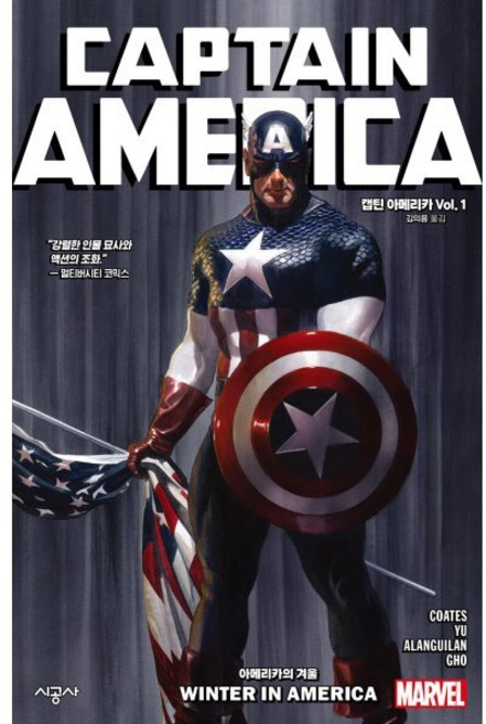 캡틴 아메리카 Vol. 1 : 아메리카의 겨울, 시공사, 타네하시 코츠 글/레이닐 프랜시스 유 그림/김의용 역, 9791165794804, MARVEL 그래픽노블