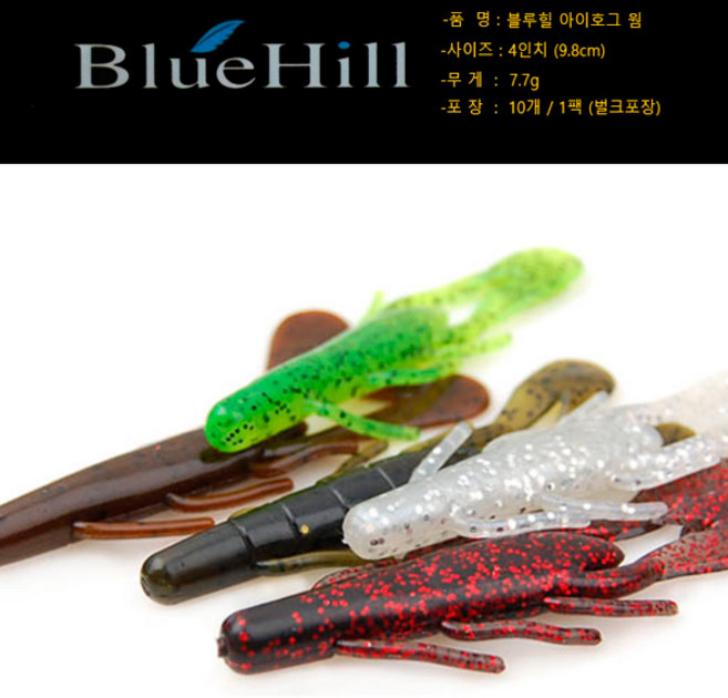 블루힐 아이호그 가재 웜 4인치 배스웜 소프트베이트, 1개