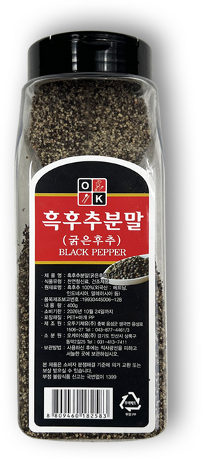 굵은후추 후레이크 흑후추, 1개, 400g