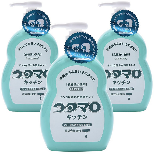 우타마로 주방 식기세척용 세제, 3개, 300ml