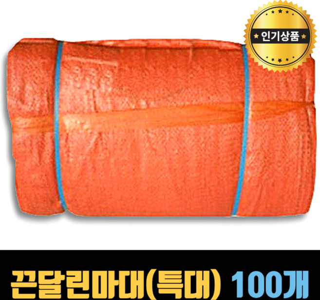 조앤제이 폐기물마대자루 끈달린 포대 PP 재활용 마대자루, 100개, 특대(100kg)