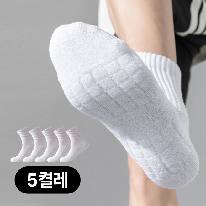 코드86 삼중 쿠션 스포츠 남성 중목 양말 5켤레, 5개, 화이트