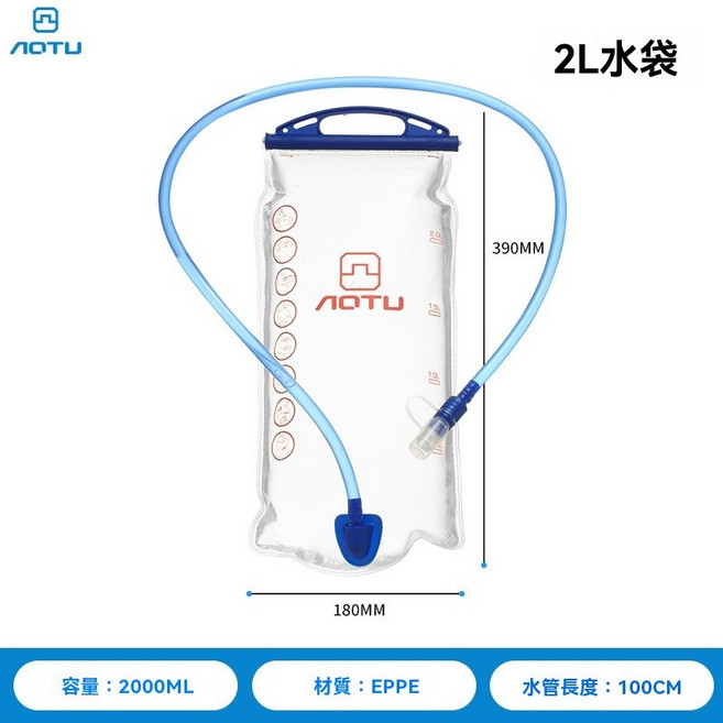 棲野Cheer 戶外折疊軟水壺 騎行軟水壺 大容量軟水袋2L 寬口戶外飲水袋 便攜越野騎行喝水壺 登山徒步水袋 跑步運動儲水袋, 1個, 2L寬口水袋 白色,均碼