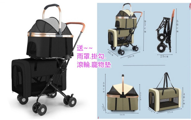 寵物推車 狗推車 貓推車 分離式寵物外出車, 1個