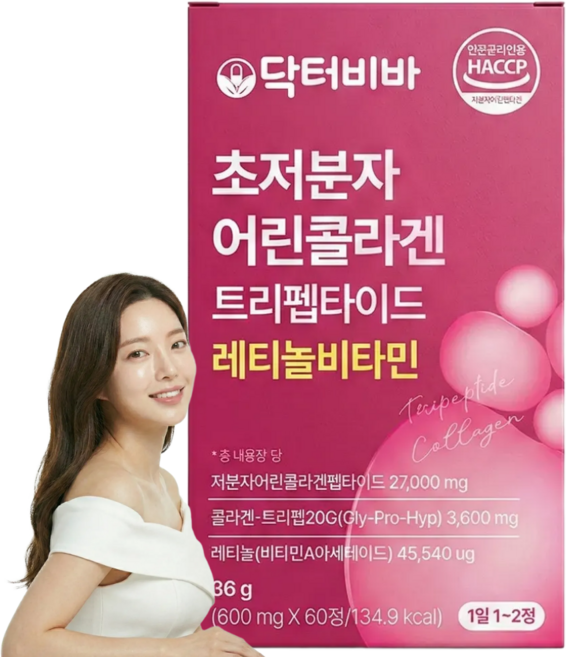 애버 콜라겐 초분자 초저분자 어린 트리팹타이드 마시는 레티놀 닥터비바, 1개, 36g