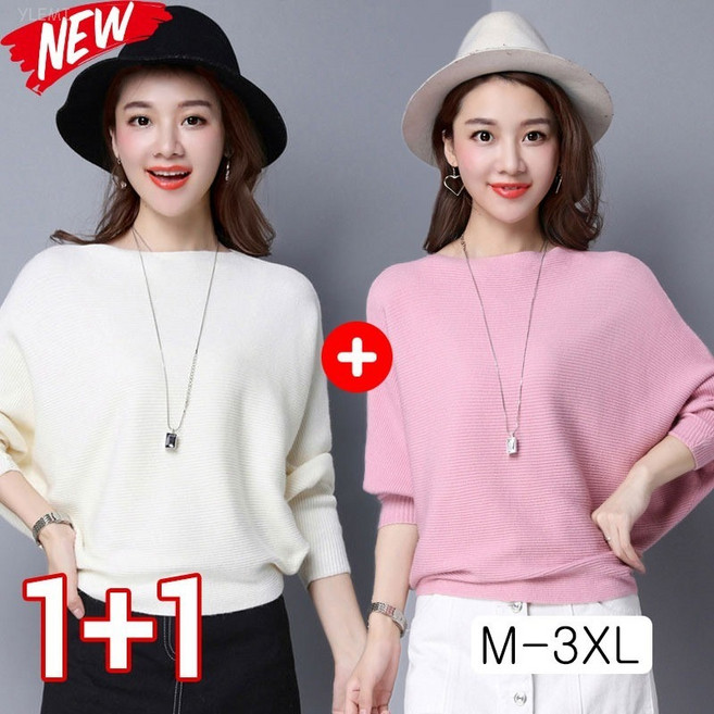 YLEMI 1+1 봄 가을 레저 가오리 보트넥 니트 티셔츠 여성 빅사이즈 루즈핏 무지 니트티 스웨터 2장 세트