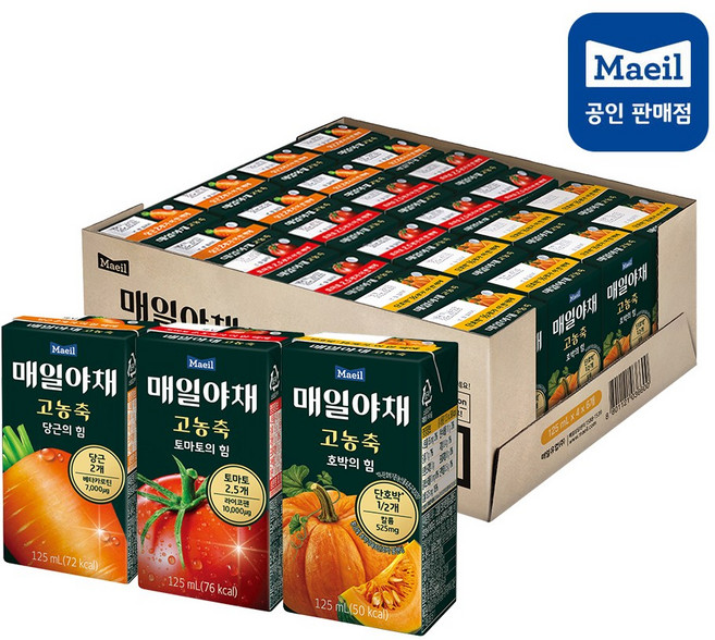 매일유업 매일야채 3종 혼합 당근의힘8팩+토마토의힘8팩+호박의힘8팩 (총24팩)