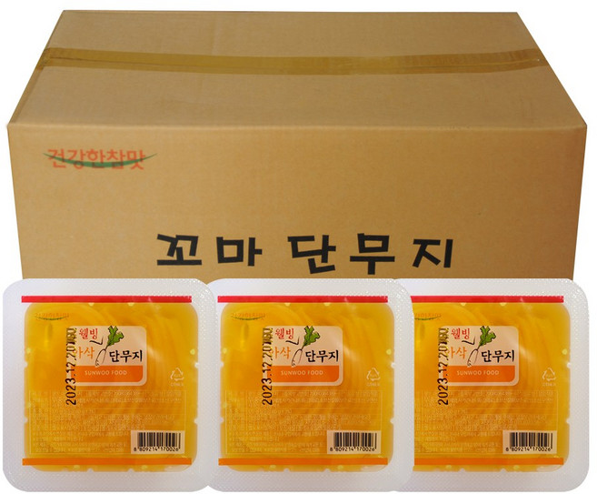 얇은 슬라이스단무지 120g 1box (100개입), 100개