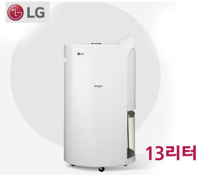 LG 엘지 제습기 소형 건조 장마철 혼수 가전 휘센 13리터, 필수선택, dq132pwxc, 1개