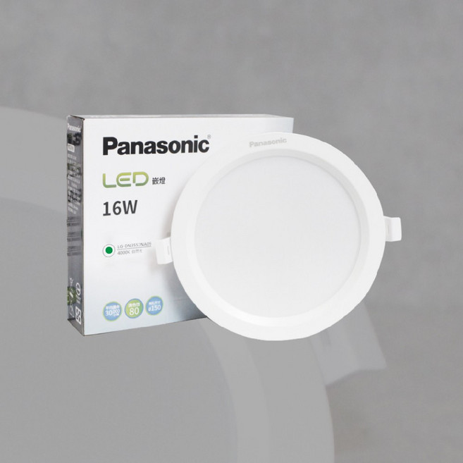 Panasonic 國際牌 16W LED 嵌燈 節能省電 適用多種場所, 1個
