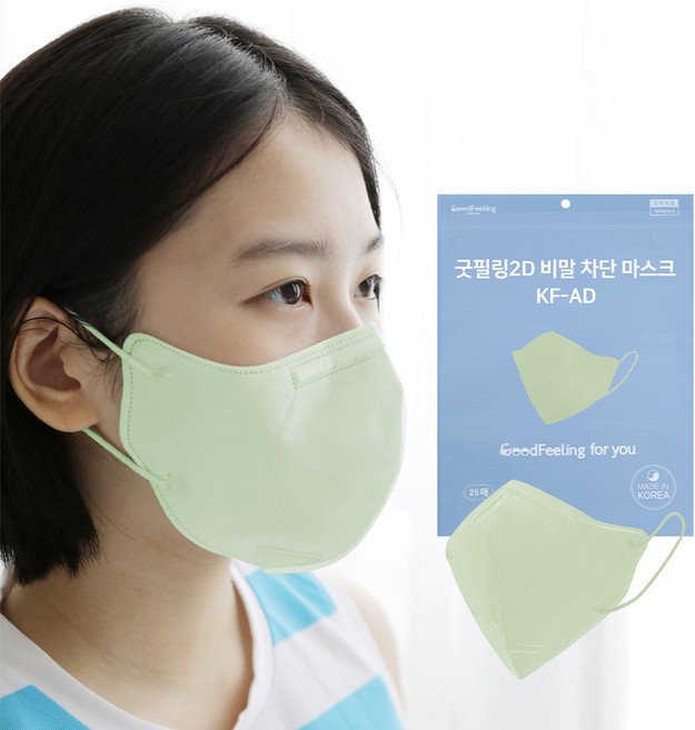 굿필링 컬러 새부리형 마스크 KF-AD 대형, 민트, 4개, 25매입