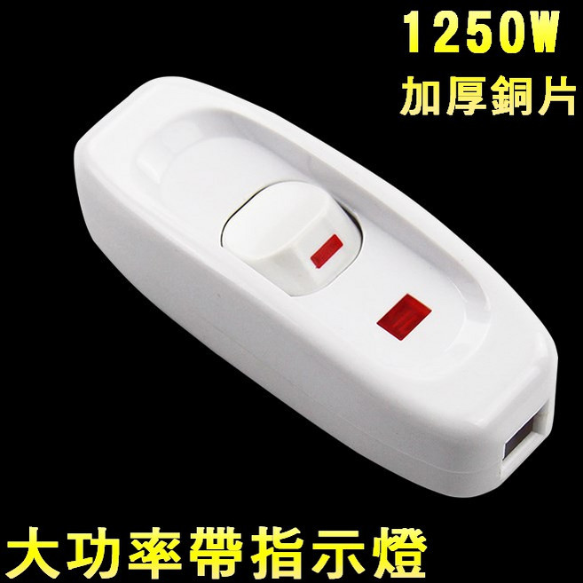 小型開關按鈕 帶指示燈檯燈中途開關, 1個, 黑色小開關