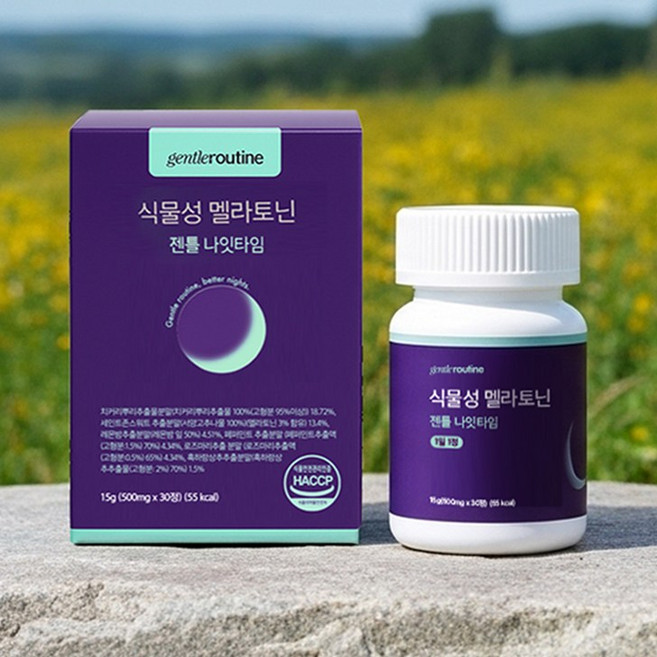 젠틀루틴 식물성 멜라토닌 2mg 식약청인증 젠틀나잇타임, 1박스, 30정