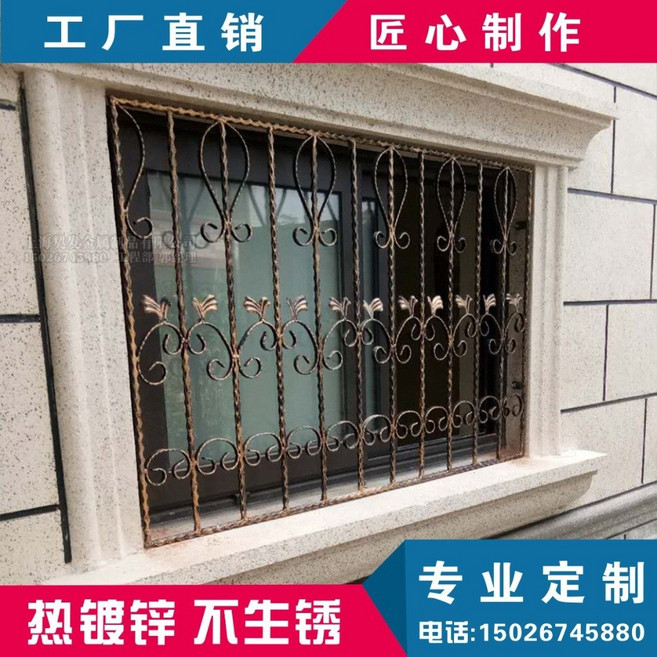 방범창 1층 침입방지 창문 개인주택 유럽스타일, 012, 1개