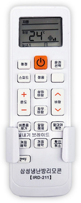 삼성 전용 무설정 에어컨 리모컨 IRD-211, 1개, 무설정에어컨리모컨 IRD-211