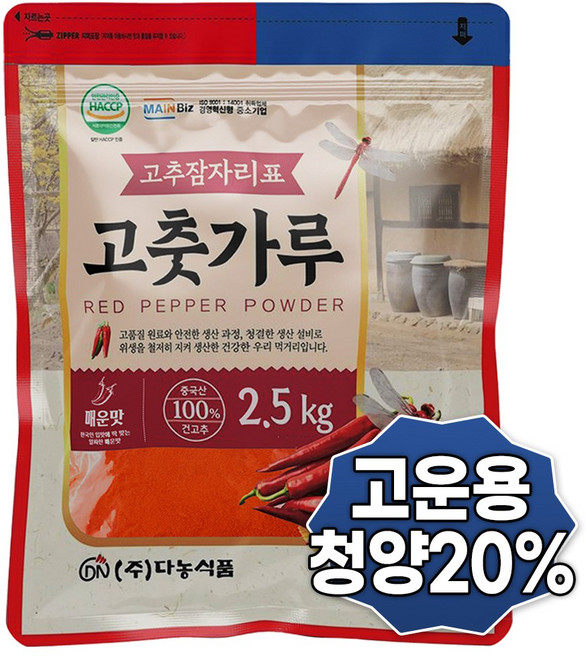중국산 최상급 금탑 여신 햇 고춧가루 고운용 매콤한맛, 1개, 2.5kg