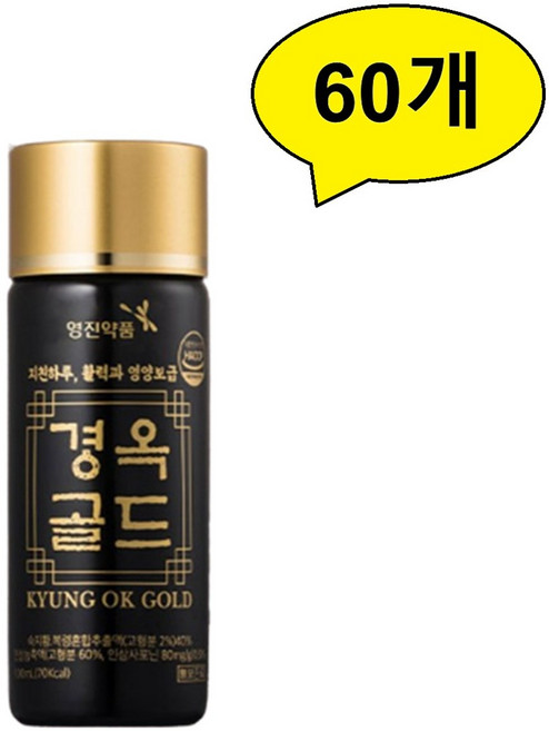 영진 경옥골드 100ml 30병 숙지황 복령 부모님 선물, 60개