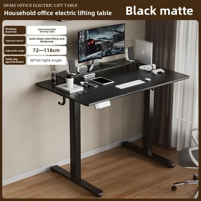 프리미엄 원목 전동 높이 조절 스마트 워크스테이션 가정용 사무실 침실 학습 게임용, Style2 140X60cm