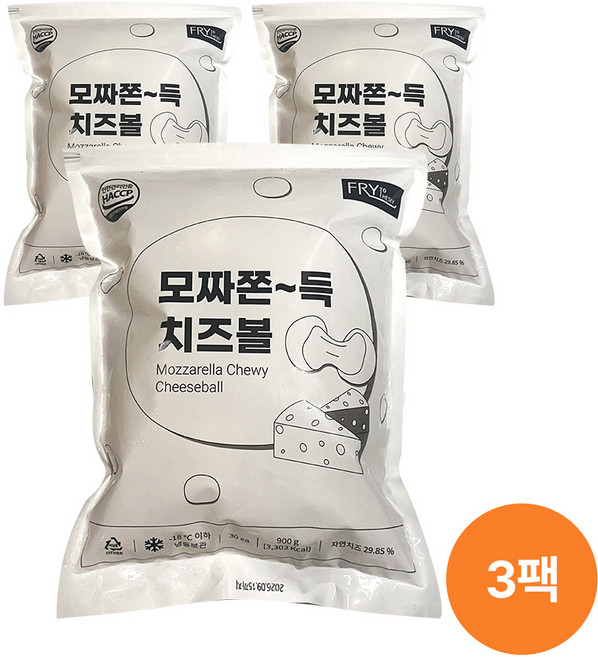 쫀득한 자연산 모짜렐라 치즈볼, 3개, 900g