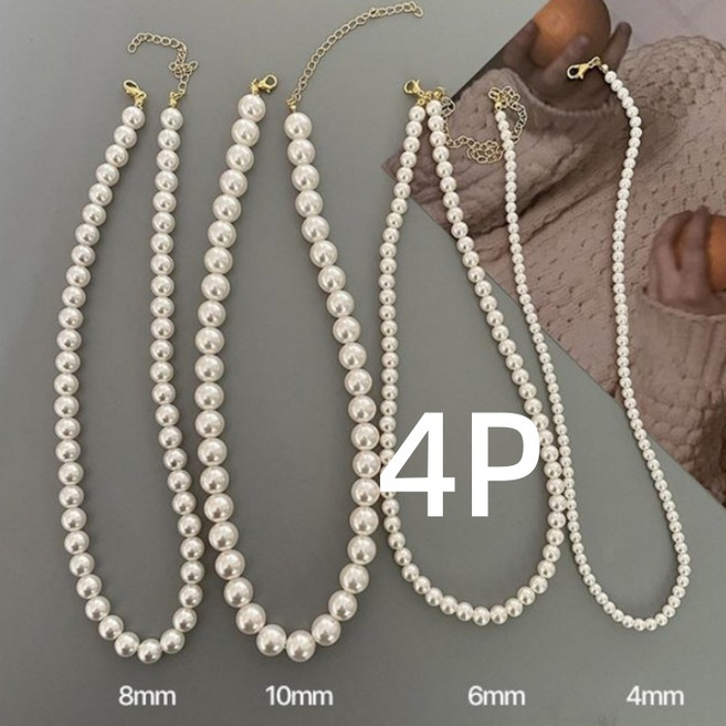 투니스 여성 빈티지 펄 패션 레이어드 목걸이 4P 세트