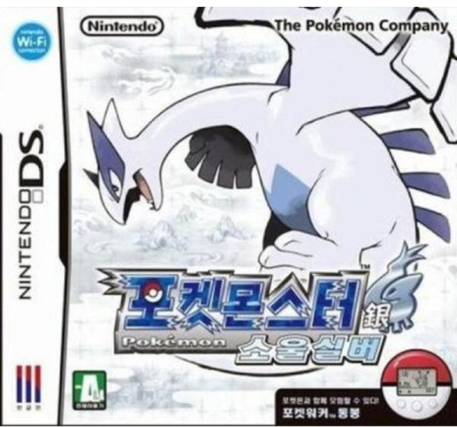 봄버맨랜드ds (NDS/3DS) 중고칩만, 포켓몬스터 소울실버정품칩만