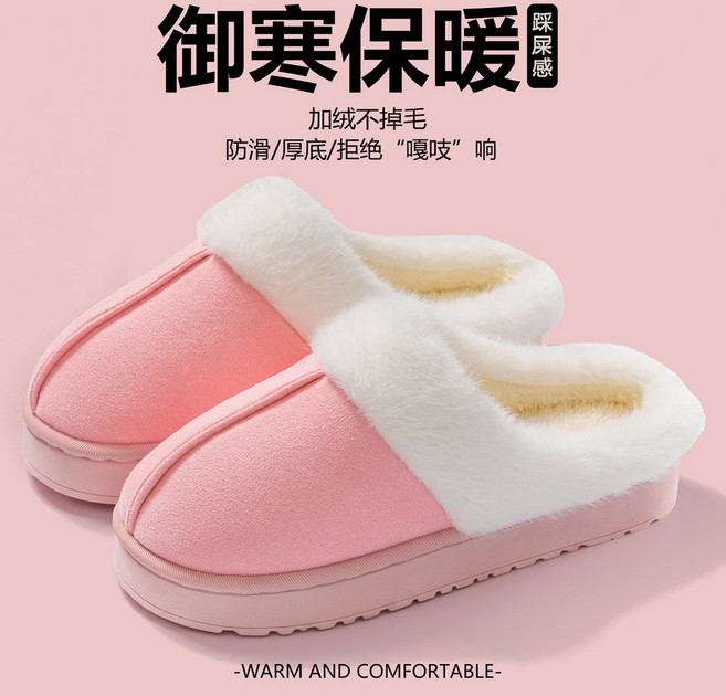 棉拖鞋 男女室內家居保暖毛呢厚底防滑情侶冬季加厚拖鞋, 粉色【勃肯包頭】,36-37（建議35-36腳穿）