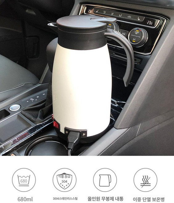 차량용 전기포트 트럭 카포트 12V 보조 24v 커피포트, 680ml 대용량 12V 24V 범용, 1개