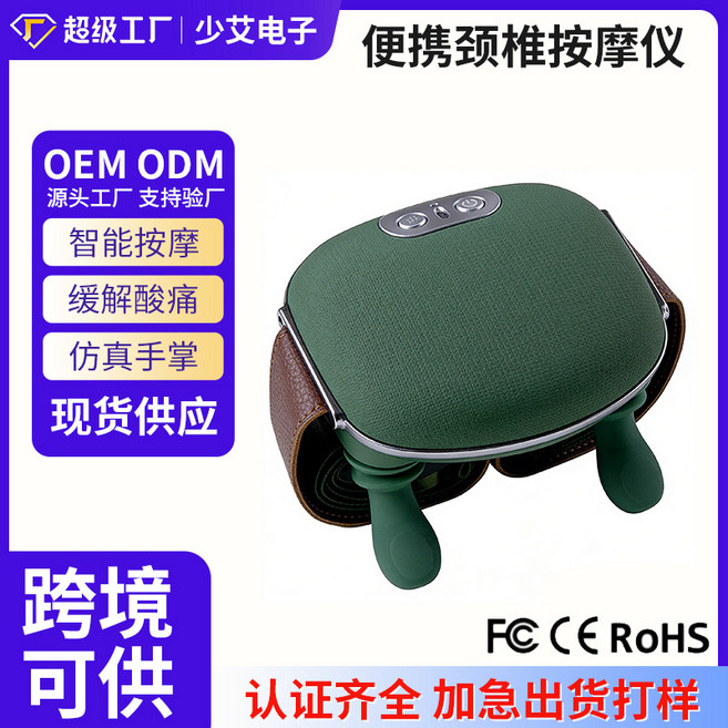 肩頸按摩儀頸椎按摩器家用便攜式斜方肌脖子頸部按摩儀, 斜方肌包布:高配, 1個
