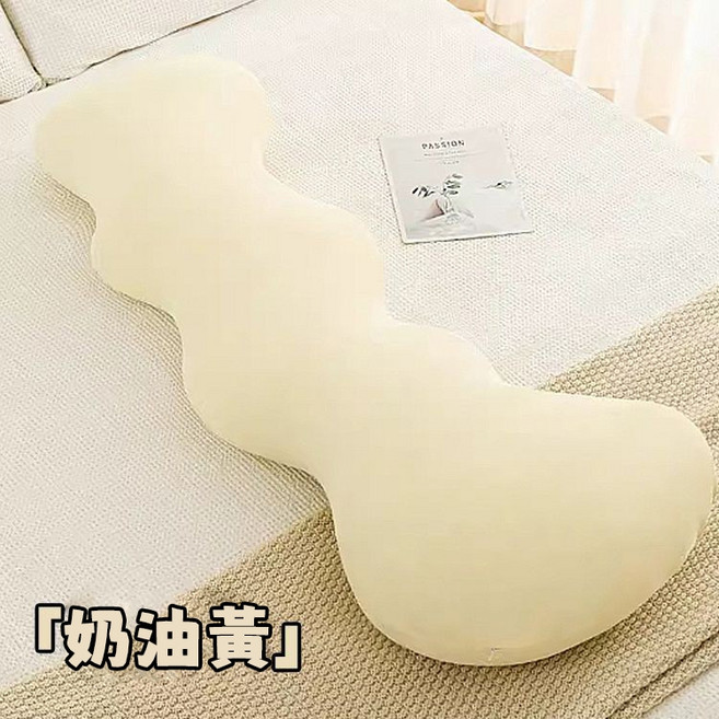 雲朵造型長抱枕 可拆洗冰絲涼感 床上靠枕側睡夾腿枕, 奶油黃