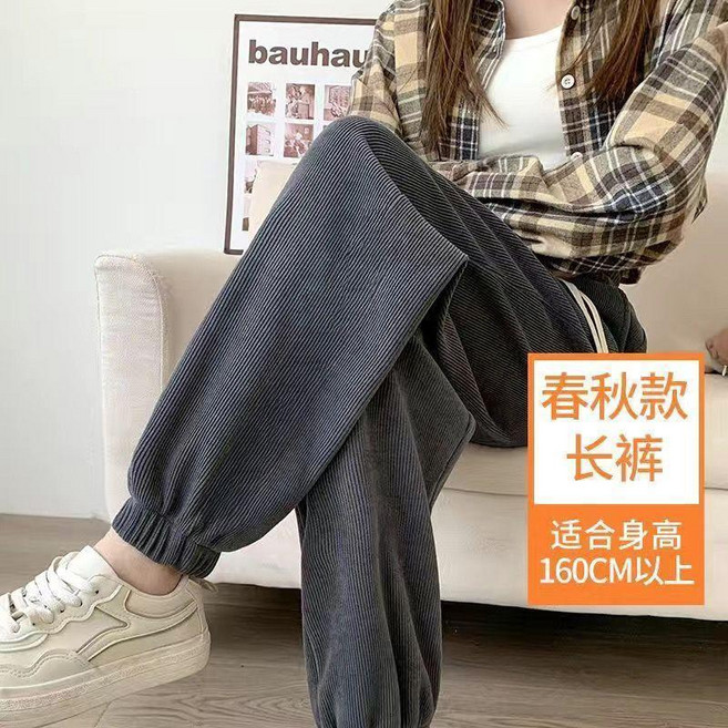 休閒寬鬆束腳燈籠褲