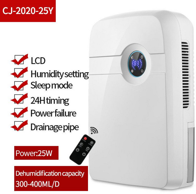 초미니 USB 무선 차량용 제습기 드레스룸 실내용 화장실용 휴대용, 국가 표준, CJ-2020-45 리모컨 디스플레이형