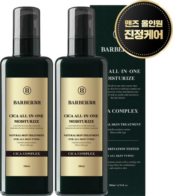 바버501 시카 올인원 모이스처라이즈, 200ml, 2개