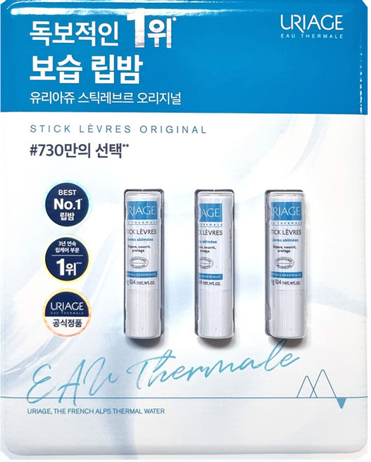 프랑스 유리아쥬 립밤 스틱 레브르 4g x 3개 코스트코, 오리지널