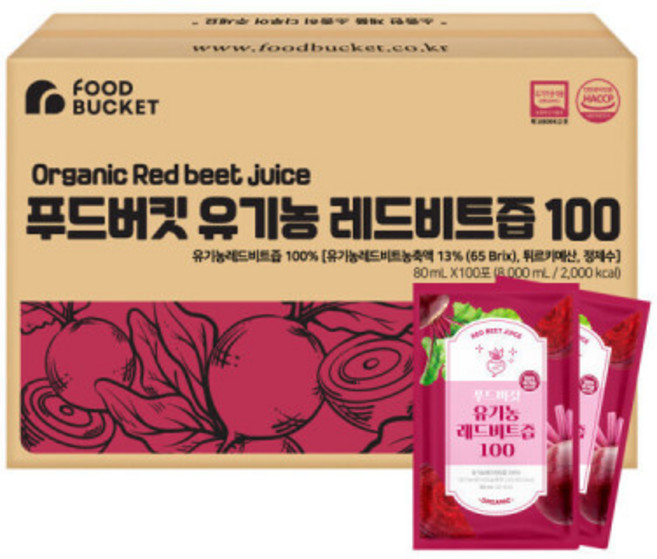 유기농레드비트즙 실속형 100포 / 비트즙 / 단 하루, 100개, 30ml