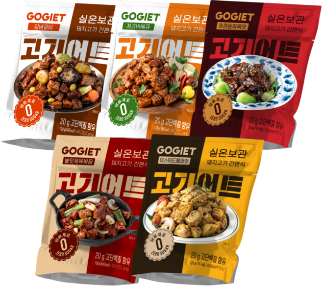 [고기어트] 바로먹는 실온보관 저지방돼지고기 고단백 저지방 식단관리 zero당 5종 혼합, 120g, 16세트