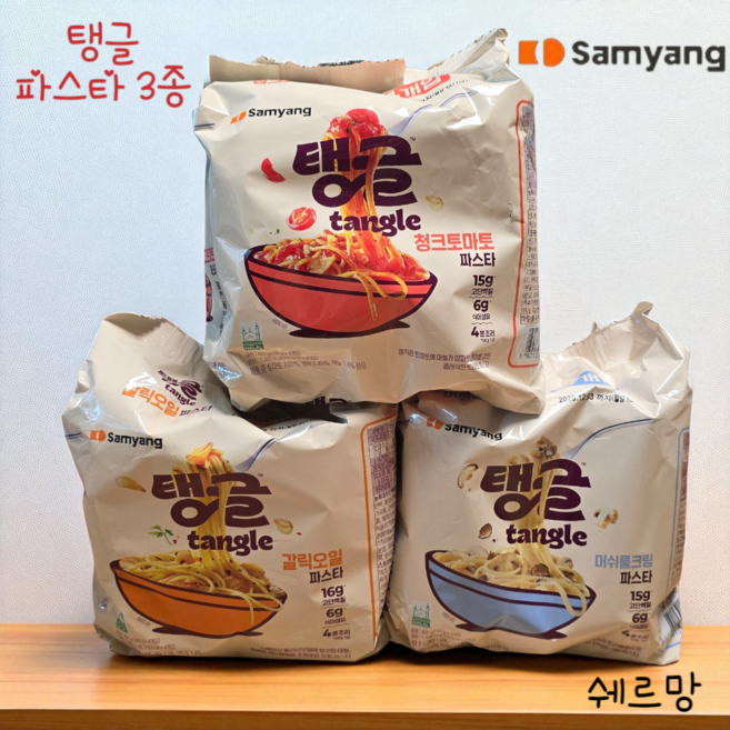 삼양 탱글 파스타 3종 총12개 (머쉬룸크림4입 + 갈릭오일4입 + 청크토마토4입), 1개