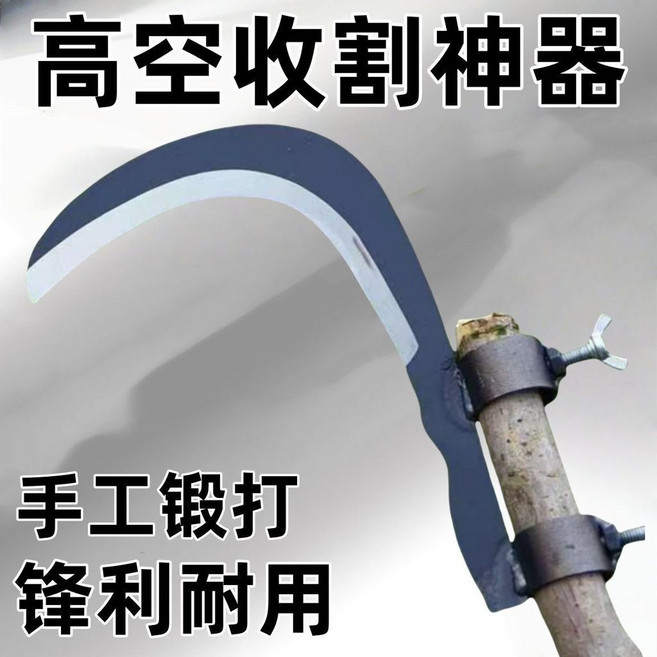 錳鋼手工鍛打檳榔刀丨農用割草修枝摘果鐮刀 鋒利耐用, 1個, 手工鍛打小號檳榔刀丨淬火*2鋒利切割,鋒利免磨加厚款-檳榔刀