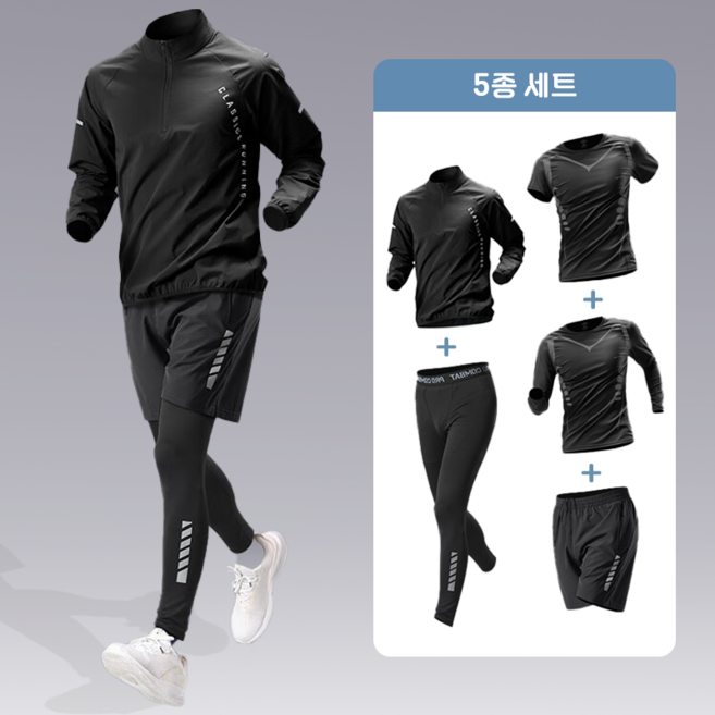 NUNUHANA 남성 트레이닝복 5종 세트 기능성 헬스 운동복 스포츠상하의 세트