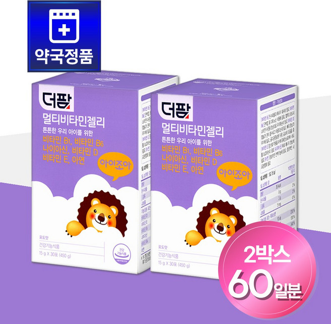 [약국전용] 더팜 멀티비타민 이지컷팅 포도맛 스틱 젤리, 2개, 450g