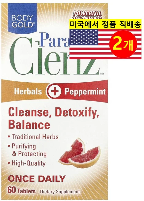 BodyGold 파라지드 클렌츠 Parazide Clenz, 2개, 60정 - 쿠팡