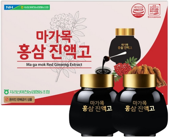 지리산마천농협 마가목 홍삼 진액고 (500g 2병), 2개, 500g